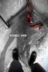 Hip Hop No.8 - noc stínů