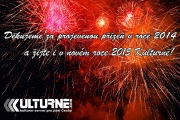 Bilance roku 2014: Kulturne.com nabídlo tisíce akcí a stovky článků. Díky vám! 