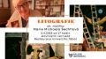 Vernisáž výstavy M.M. Šechtlová “Litografie”