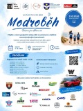 Modroběh 2026